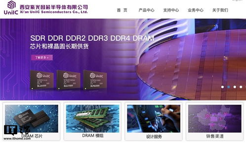 LPDDR5風(fēng)起小米10，浪激中國(guó)半導(dǎo)體內(nèi)存江湖（下） 設(shè)計(jì)開發(fā)的破局之路