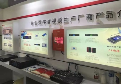 音之圣AVH數字技術服務引領行業創新，亮相第17屆廣州國際專業燈光、音響展覽會