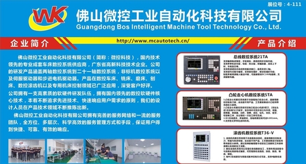 高端小數控系統廠家青島展會即將開啟，數字技術賦能產業升級