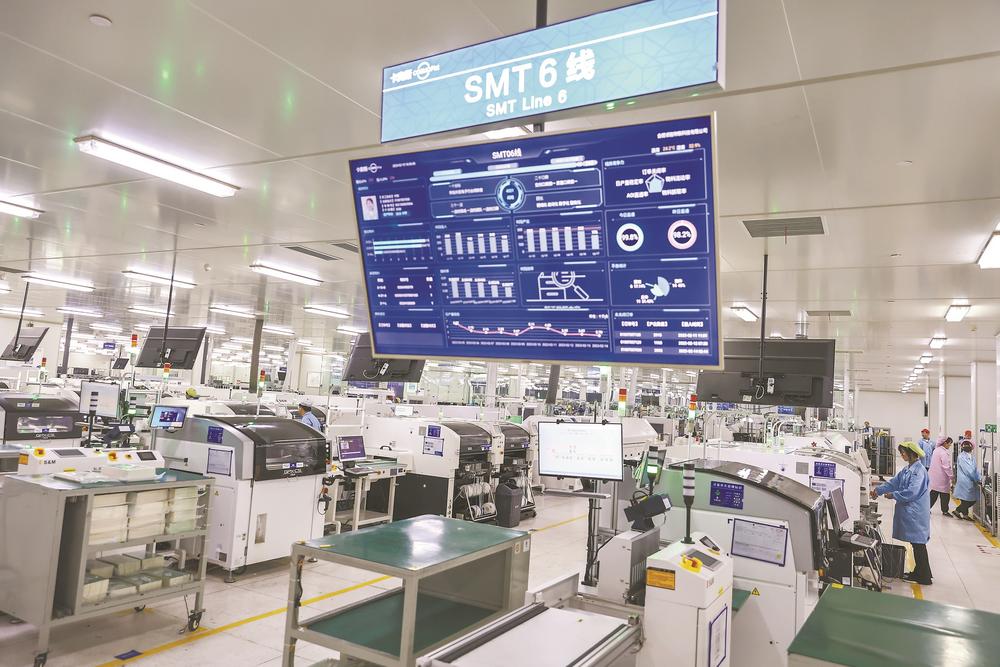 創新賦能驅動高質量發展——安徽數字技術服務的實踐探索